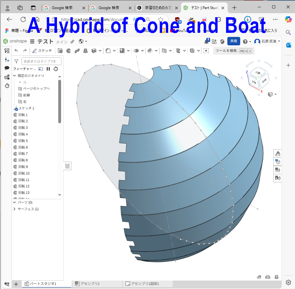 Jupiter - Origami-inspired spherical Hinoki pendant light | Jupiter（木星）｜折り紙発想・球体ヒノキシェードのペンダントライト